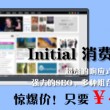 新澳49图下载吧