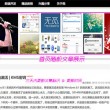 图片库打不开